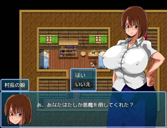 【日式RPG】デビルボンバーYOUJI Ver1.00 AI汉化版