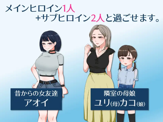 【日式RPG】誘惑の温泉旅行～理性と背徳の一泊二日～Ver1.2 AI汉化版