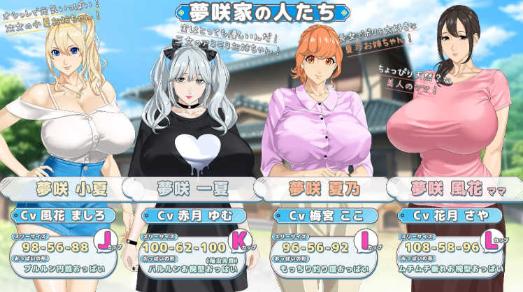 【日式RPG】[神乳]おててつないで Ver1.09 AI汉化版