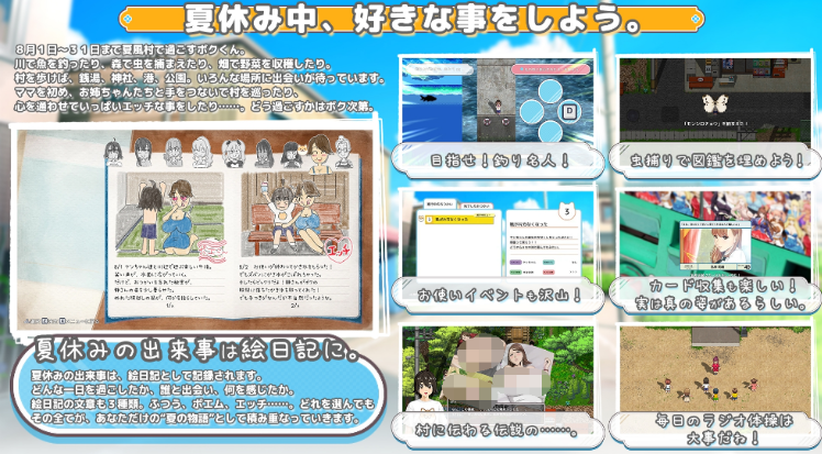 【日式RPG】[神乳]おててつないで Ver1.09 AI汉化版