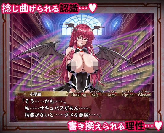 【日式RPG】征服 催○紅魔館 DL版[生肉]