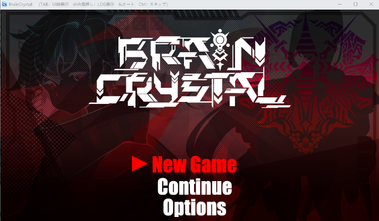 【日式RPG】ブレインクリスタル BRAINCRYSTAL Ver1.8 AI汉化版