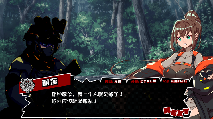 【日式RPG】ブレインクリスタル BRAINCRYSTAL Ver1.8 AI汉化版