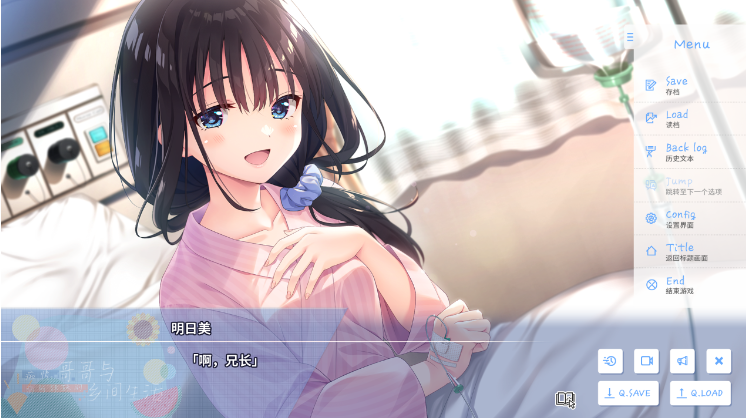 【爆款RPG】[妹系]痴情哥哥与病弱妹妹的乡间生活 Ver1.02 DL官方中文版 DLC1-5