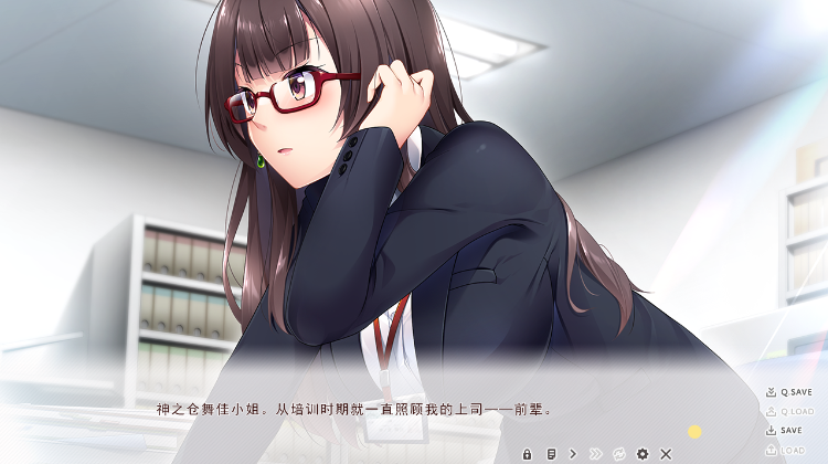 【日式ADV】OfficeLove-クールな先輩彼女と秘密のイキ抜き- AI汉化版[新作]