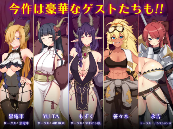 【爆款RPG】ドラゴンブラッド～竜の呪いと精液で神に復讐を誓うRPG～ Ver2.09 AI汉化版+DLC1