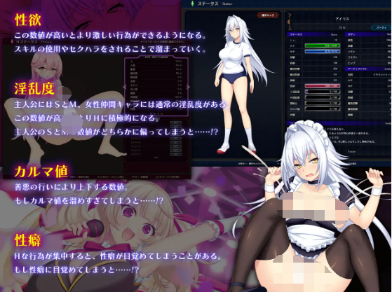 【爆款RPG】ドラゴンブラッド～竜の呪いと精液で神に復讐を誓うRPG～ Ver2.09 AI汉化版+DLC1