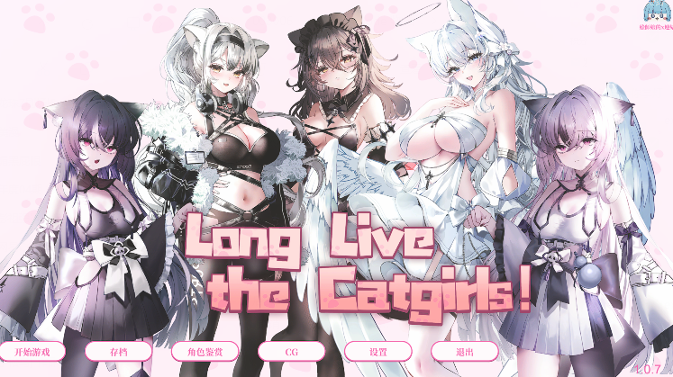 [日式SLG] 猫娘万岁 Long Live the Catgirls！v1.0.7 官中步兵版 [7.1G]