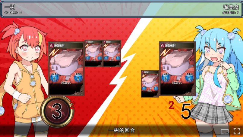 【日式RPG】春销卡牌斗士 Ver1.00 Steam官方中文步兵版
