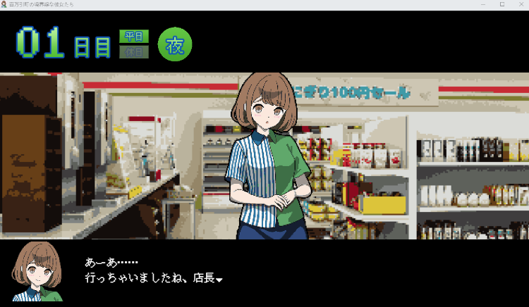【日式SLG】百万引町の境界線な彼女たち AI汉化版[新作]