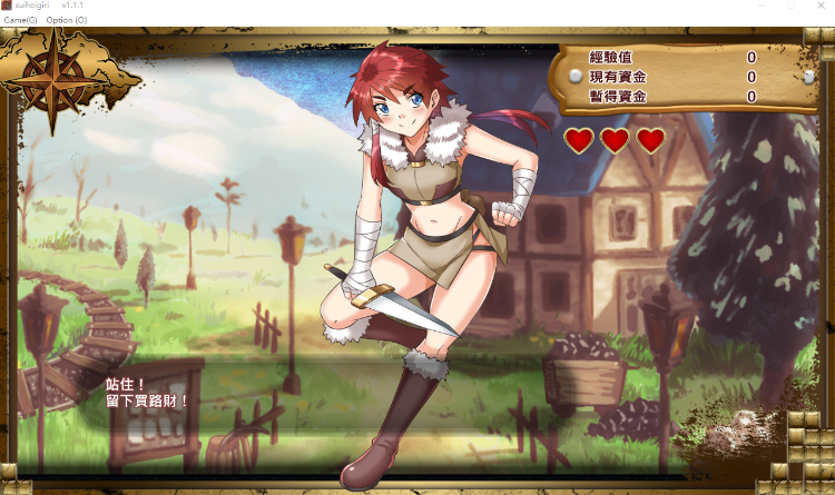 【RPG】橫斬勇者 Ver1.1.1 Steam官方中文步兵版