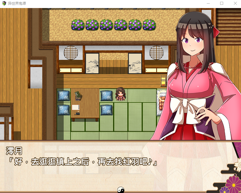 【日式RPG】异世界鬼谭 堕于快乐的澪月 Steam官方中文步兵版