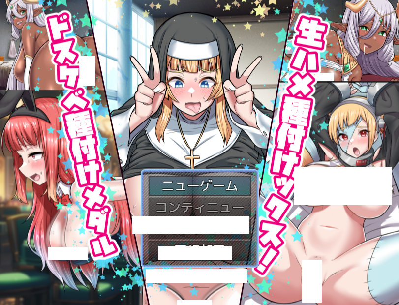 【日式RPG】ドスケベ種付けメダルがあれば強○ラブラブえっち！生ハメ種付けックス！ AI汉化版