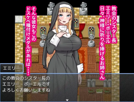 【日式RPG】ドスケベ種付けメダルがあれば強○ラブラブえっち！生ハメ種付けックス！ AI汉化版