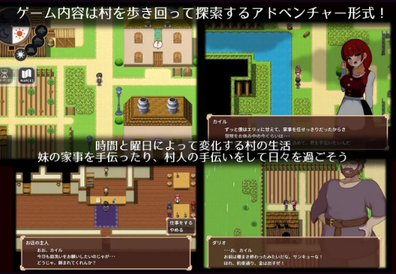 【日式RPG】エリィは村の共有妻 Ver1.02 DL版[新作][生肉]