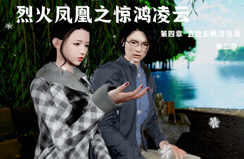 [madamkiller] 烈火凤凰 惊鸿凌云 4-2[144P/110M]