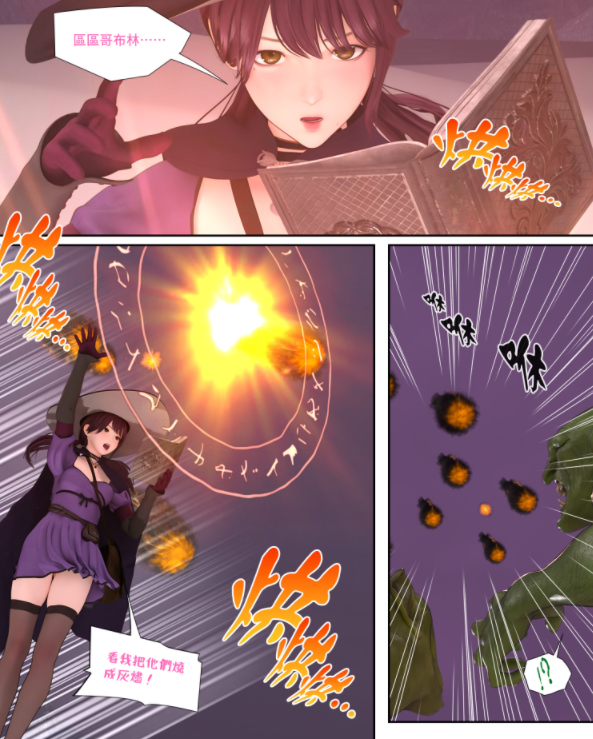 [PISANTO皮三豆]冰封邪秽的风信子 1-5 完结[380P/260M]