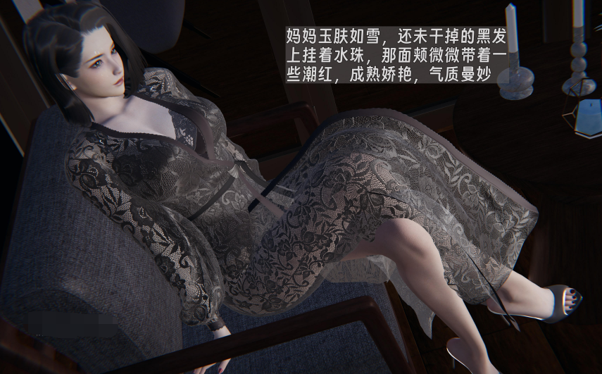 [神经漫游者] 堕母 苏紫涵 06话[161P/1.2G]