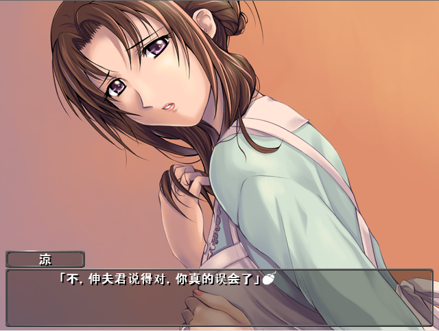 【拔作ADV】人妻奴隷喫茶 AI汉化版