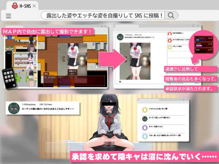 【日式RPG】むっつり陰キャJK、エロ自撮り始めるってよ。AI汉化版[新作]