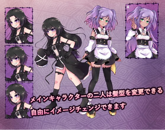 【日式RPG】異端の掟 Ver1.03 DL官方中文版[新作]