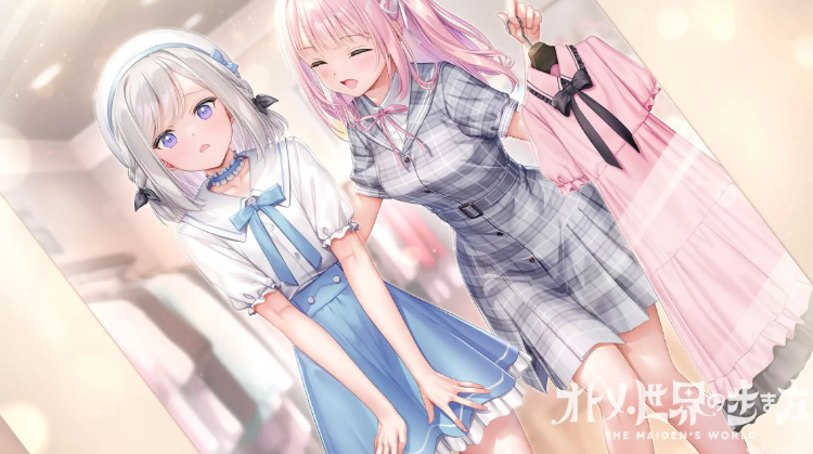 【日式ADV】少女世界的生存之道 Ver1.0 汉化硬盘版