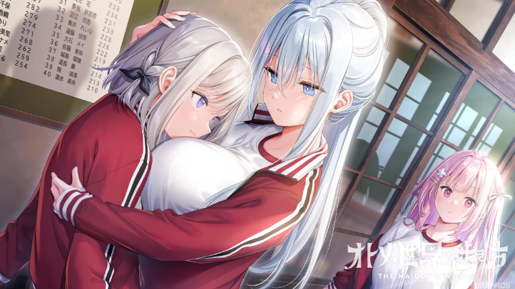【日式ADV】少女世界的生存之道 Ver1.0 汉化硬盘版