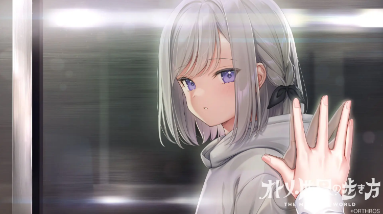 【日式ADV】少女世界的生存之道 Ver1.0 汉化硬盘版