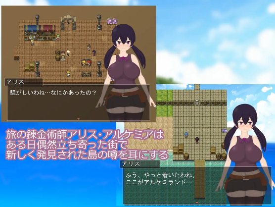 【日式RPG】アリスと変な島 AI汉化版[新作]
