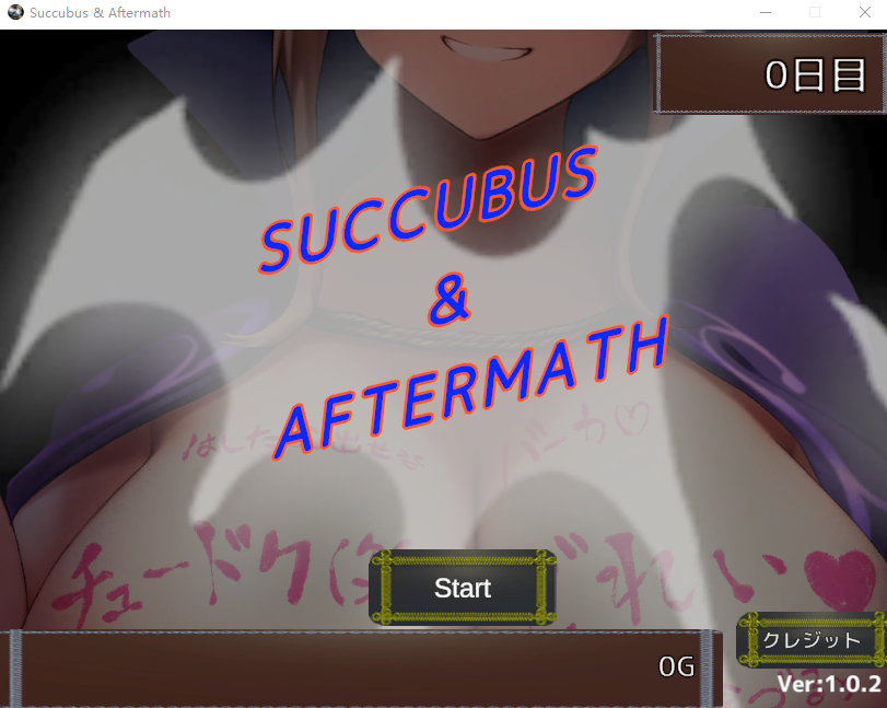 【日式SLG】Succubus &amp; Aftermath ～Ver1.02 DL版[生肉]