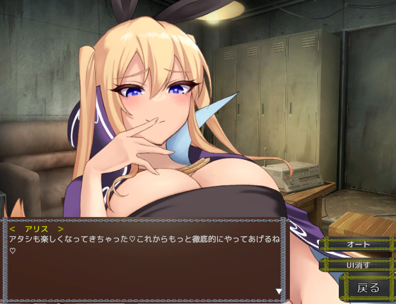 【日式SLG】Succubus &amp; Aftermath ～Ver1.02 DL版[生肉]