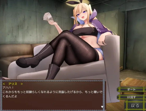 【日式SLG】Succubus &amp; Aftermath ～Ver1.02 DL版[生肉]
