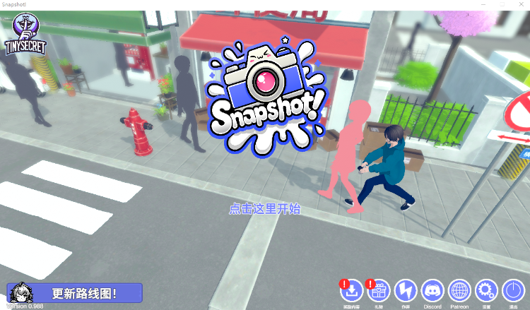 【互动SLG】快照!Snapshot! Ver0.988 官方中文步兵版
