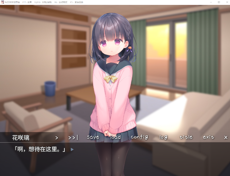 【日式ADV】每日亲亲洛丽塔 Ver1.0  Steam官方中文步兵版