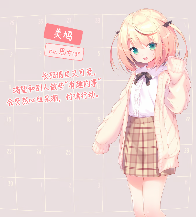 【日式ADV】每日亲亲洛丽塔 Ver1.0  Steam官方中文步兵版