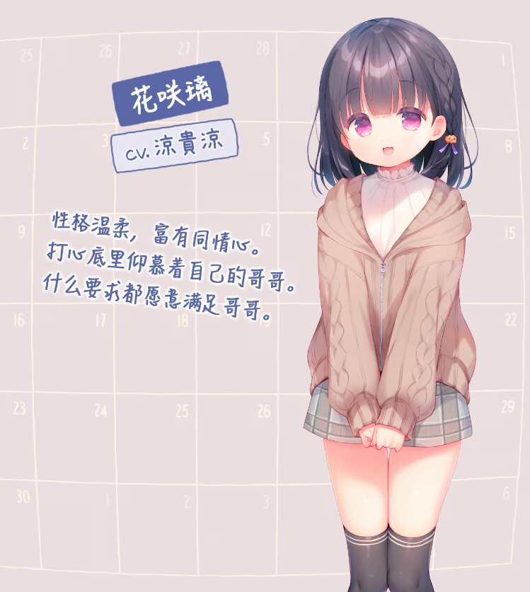 【日式ADV】每日亲亲洛丽塔 Ver1.0  Steam官方中文步兵版