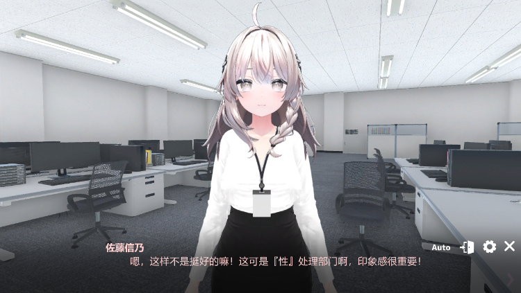 【互动SLG】[3D]今日起你就进性处理科啦！ Steam官方中文步兵版