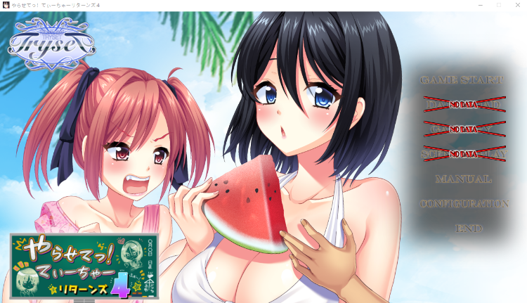 【拔作ADV】やらせてっ！てぃーちゃーリターンズ4 AI汉化版[新作]