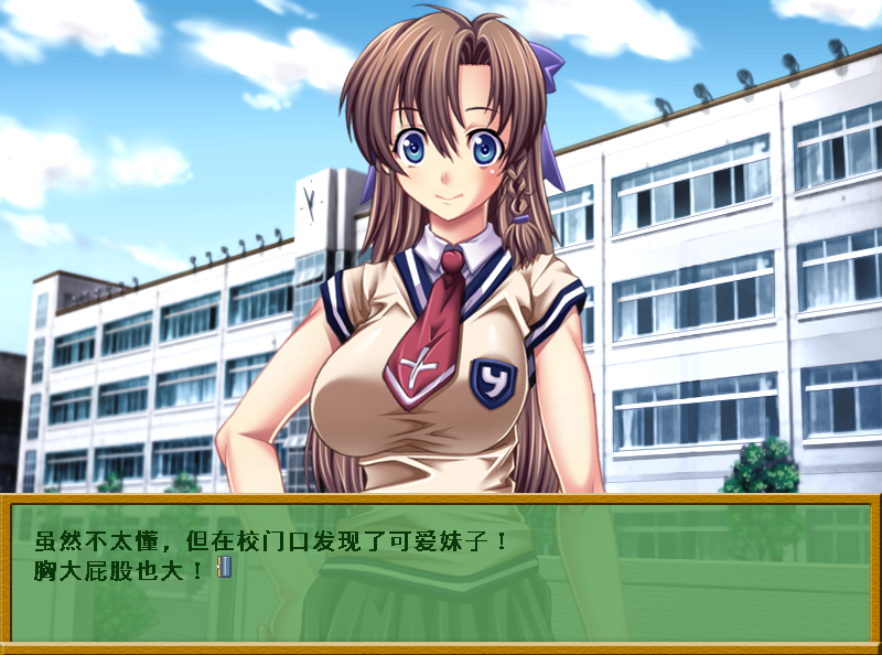 【拔作ADV】新やらせてっ!てぃーちゃー ストレートエディション AI汉化版
