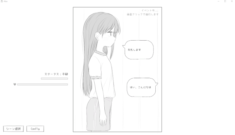 【互动SLG】無表情○リにエッチな健康診断 DL版[新作]