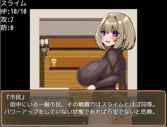 【日式RPG】没落貴族のオナホ職人 AI汉化版