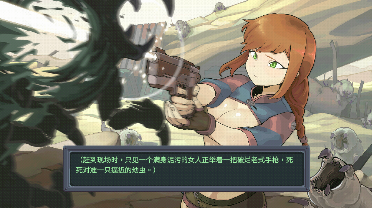 【SLG】虫潮孤堡：机欲防线 Demo 官方中文试玩版