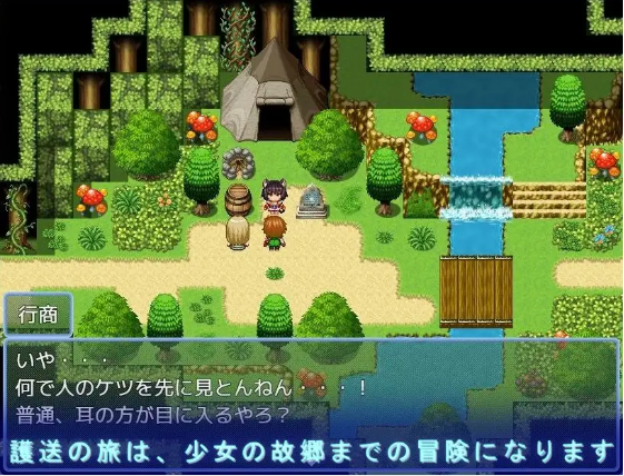 【日式RPG】報酬はカラダって話だが本人がよく分かってない AI汉化版