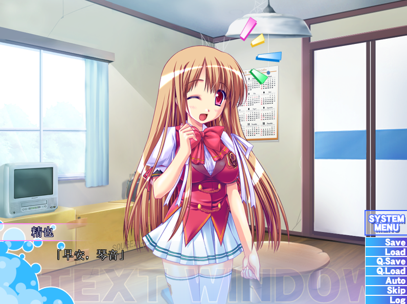 【拔作ADV】どっぷり中出し学園戦争 黑猫汉化版