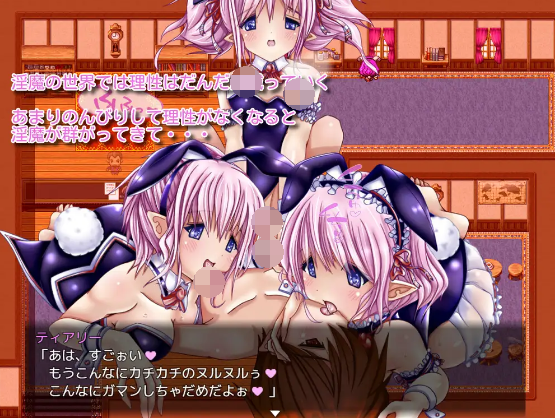 【日式RPG】Daydreamer デイドリーマー 淫魔と天使と勇者の(バニーの)思い出 Ver1.1.6.9 DL版[生肉]