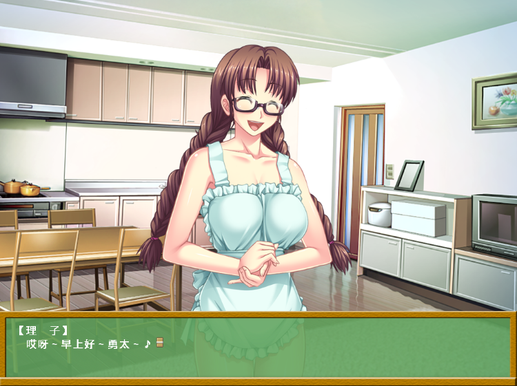 【拔作ADV】やらせてっ!てぃーちゃー 卒業 ストレートエディション AI汉化版