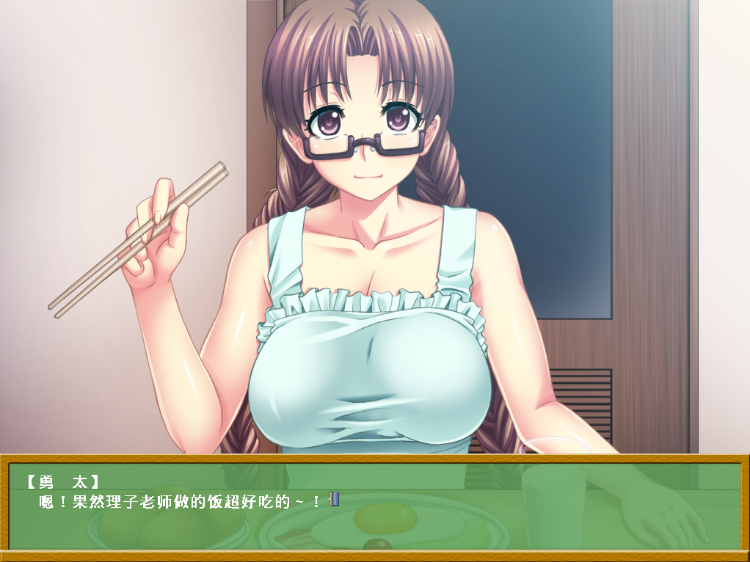 【拔作ADV】やらせてっ!てぃーちゃー 卒業 ストレートエディション AI汉化版