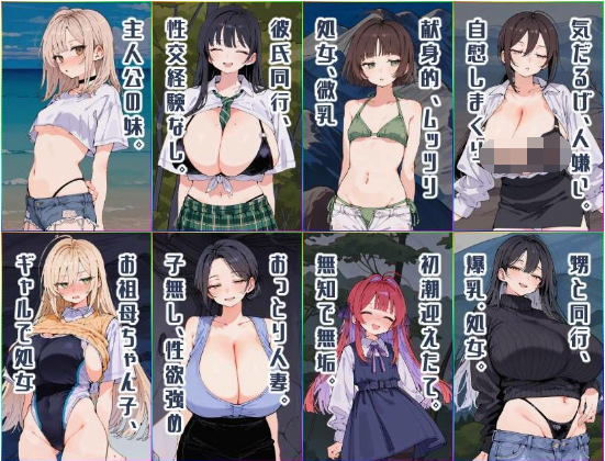 【日式SLG】[AI]無人島ハーレム漂流記 DL版[生肉]