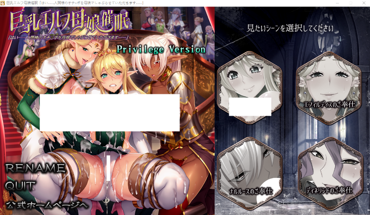 【拔作ADV】巨乳催眠トリロジーパック ～姫騎士・エルフ母娘・女戦士～公式通販特典版[生肉]