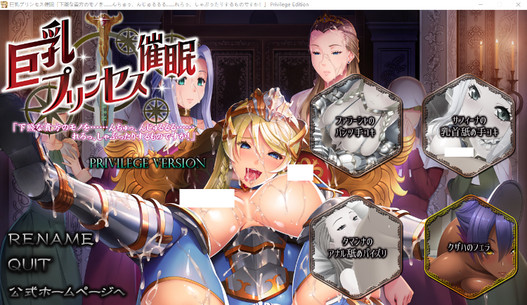 【拔作ADV】巨乳催眠トリロジーパック ～姫騎士・エルフ母娘・女戦士～公式通販特典版[生肉]